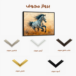 Horses 094 Canvas Art 90 x 60 cm / Stretched on hidden frame