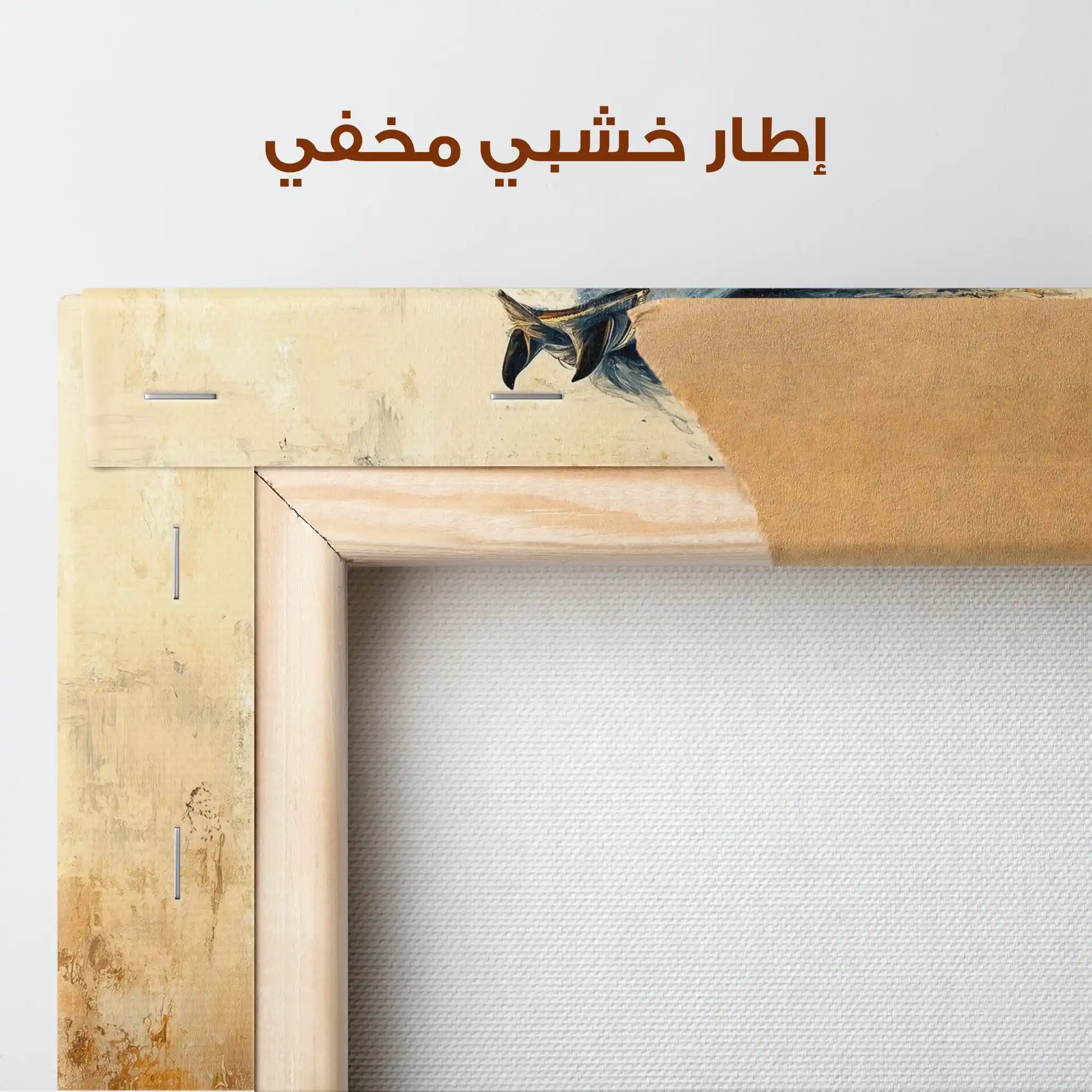 Horses 094 Canvas Art 90 x 60 cm / Stretched on hidden frame