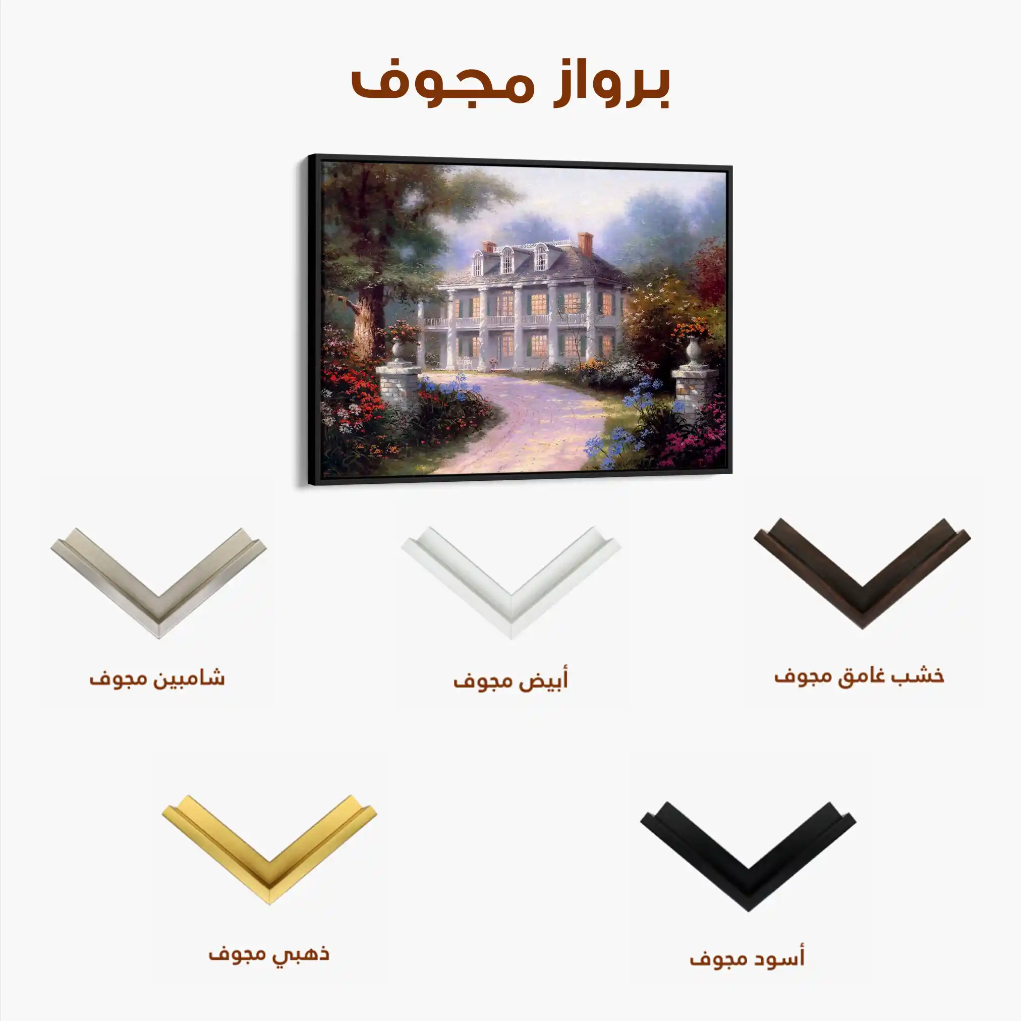 Landscape 094 Canvas Art 90 x 60 cm / Stretched on hidden frame