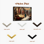 Orientalist 094 Canvas Art 90 x 60 cm / Stretched on hidden frame