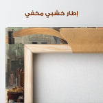 Orientalist 094 Canvas Art 90 x 60 cm / Stretched on hidden frame