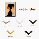 Portrait 094 Canvas Art 90 x 60 cm / Stretched on hidden frame