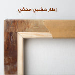 Animals 095 Canvas Art 90 x 60 cm / Stretched on hidden frame