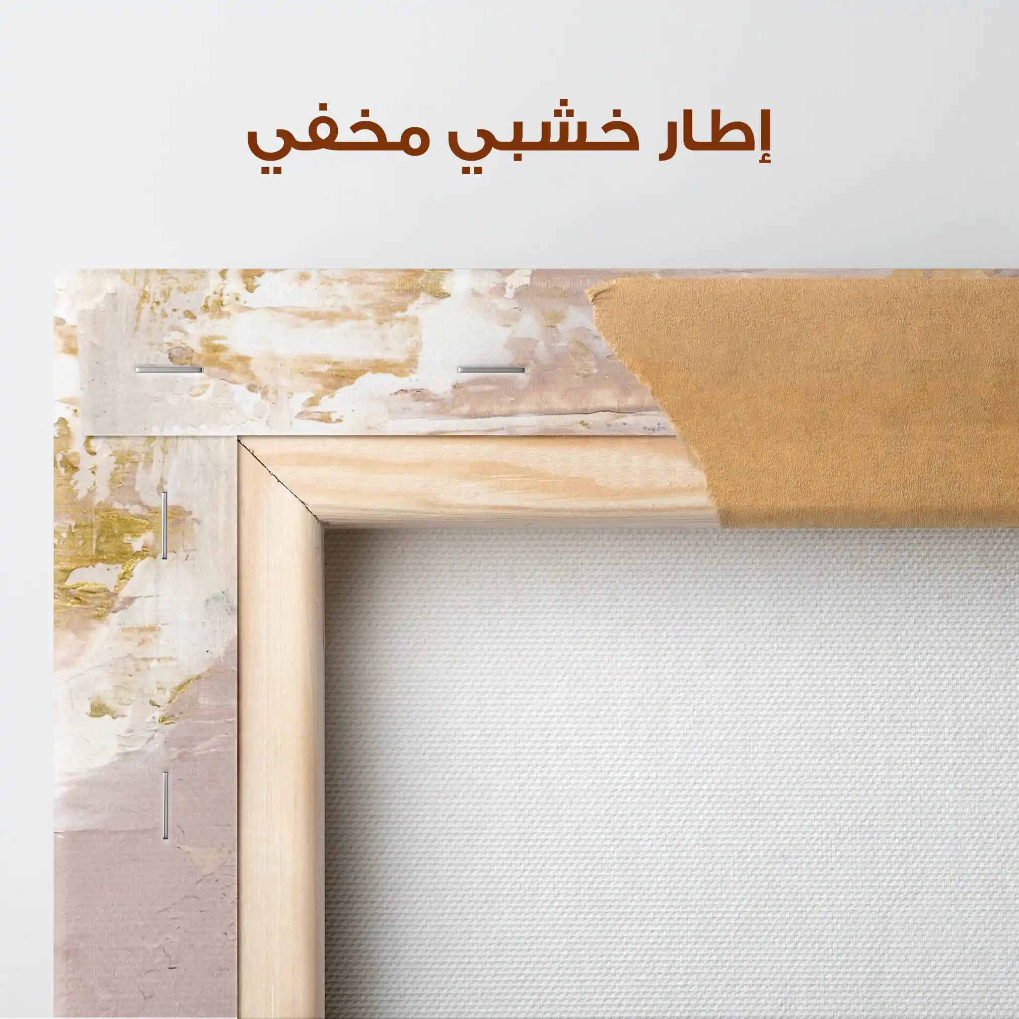 Abstract 095 Canvas Art 60 x 40 cm / Stretched on hidden frame