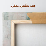 Boho 095 Canvas Art 90 x 60 cm / Stretched on hidden frame