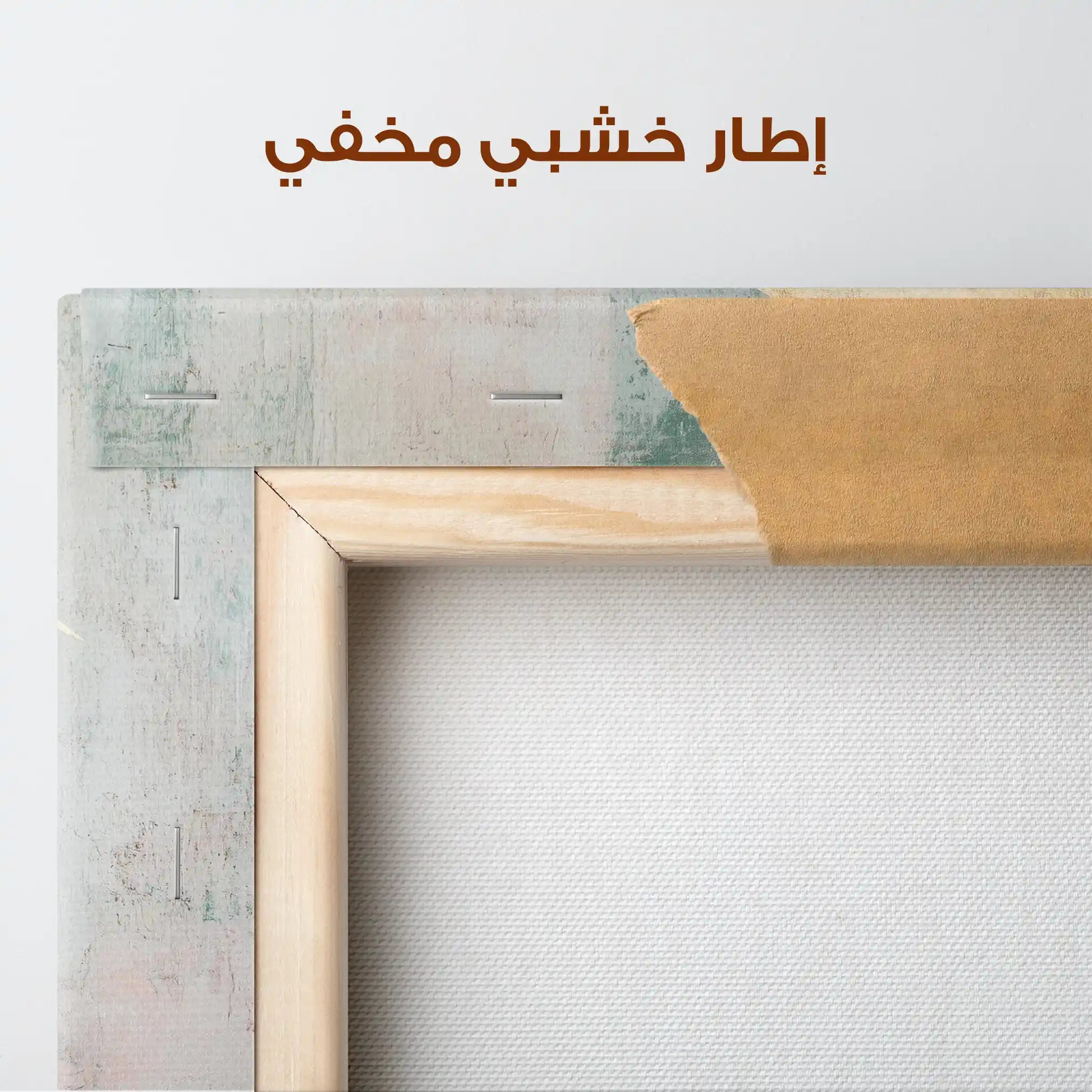 Boho 095 Canvas Art 90 x 60 cm / Stretched on hidden frame