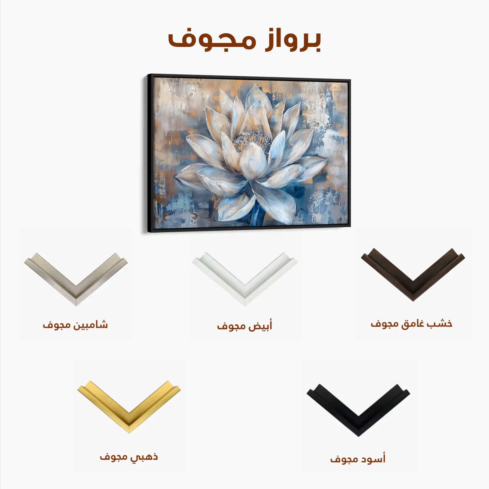 Floral Canvas Wall Art WAD095-F 90 x 60 cm / Stretched on hidden frame