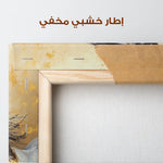 Horses 095 Canvas Art 90 x 60 cm / Stretched on hidden frame