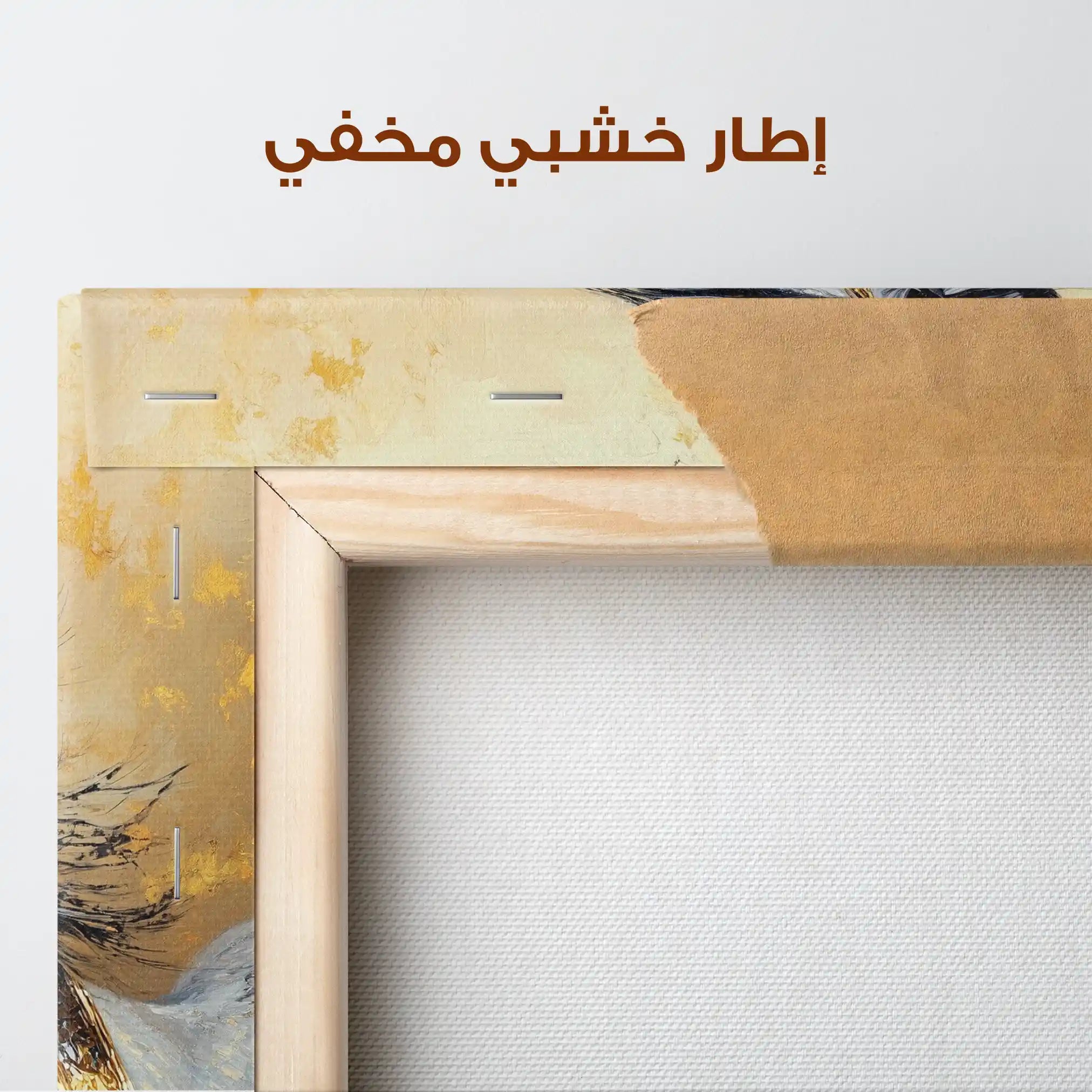 Horses 095 Canvas Art 90 x 60 cm / Stretched on hidden frame