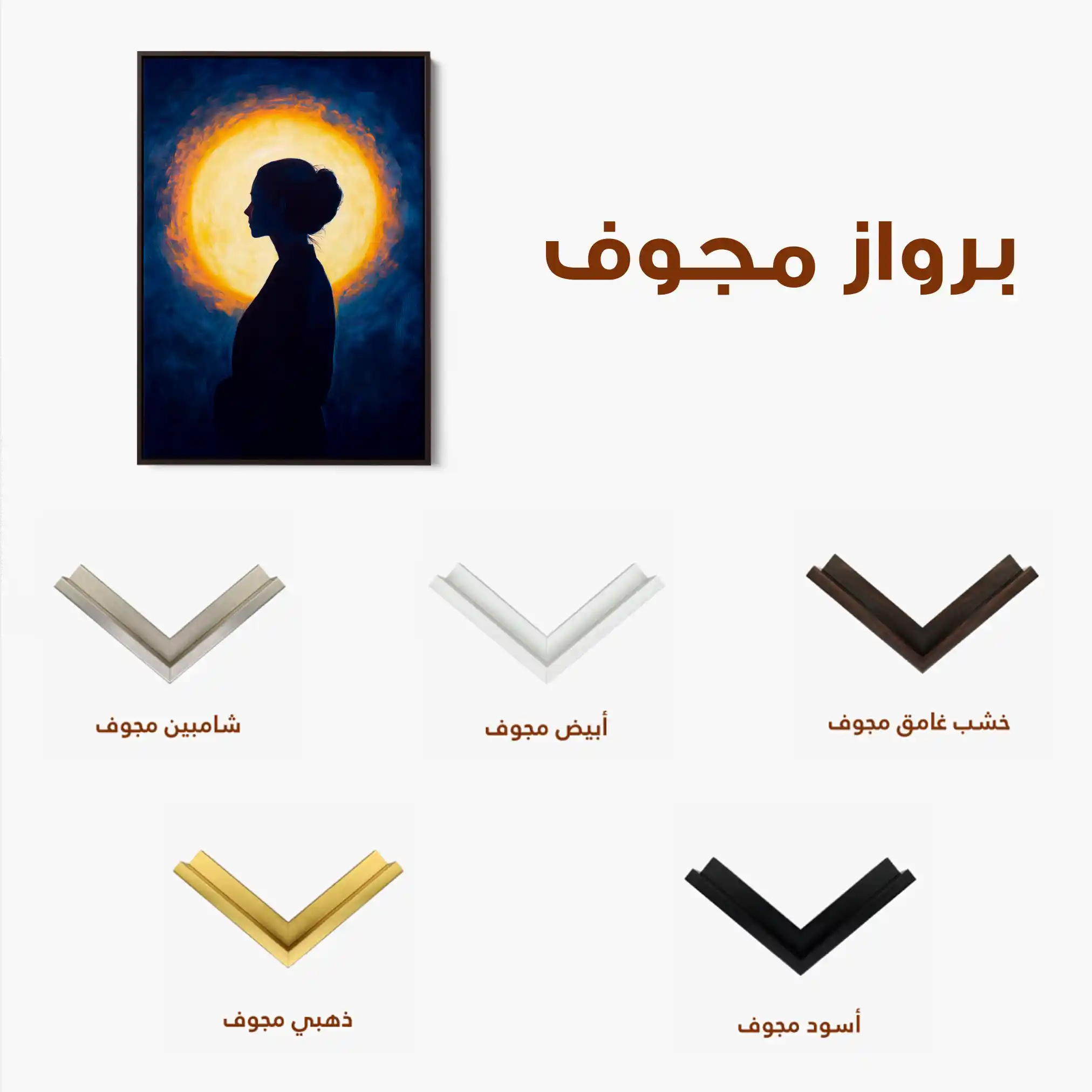 Portrait 095 Canvas Art 90 x 60 cm / Stretched on hidden frame