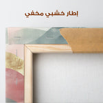 Boho 096 Canvas Art 90 x 60 cm / Stretched on hidden frame