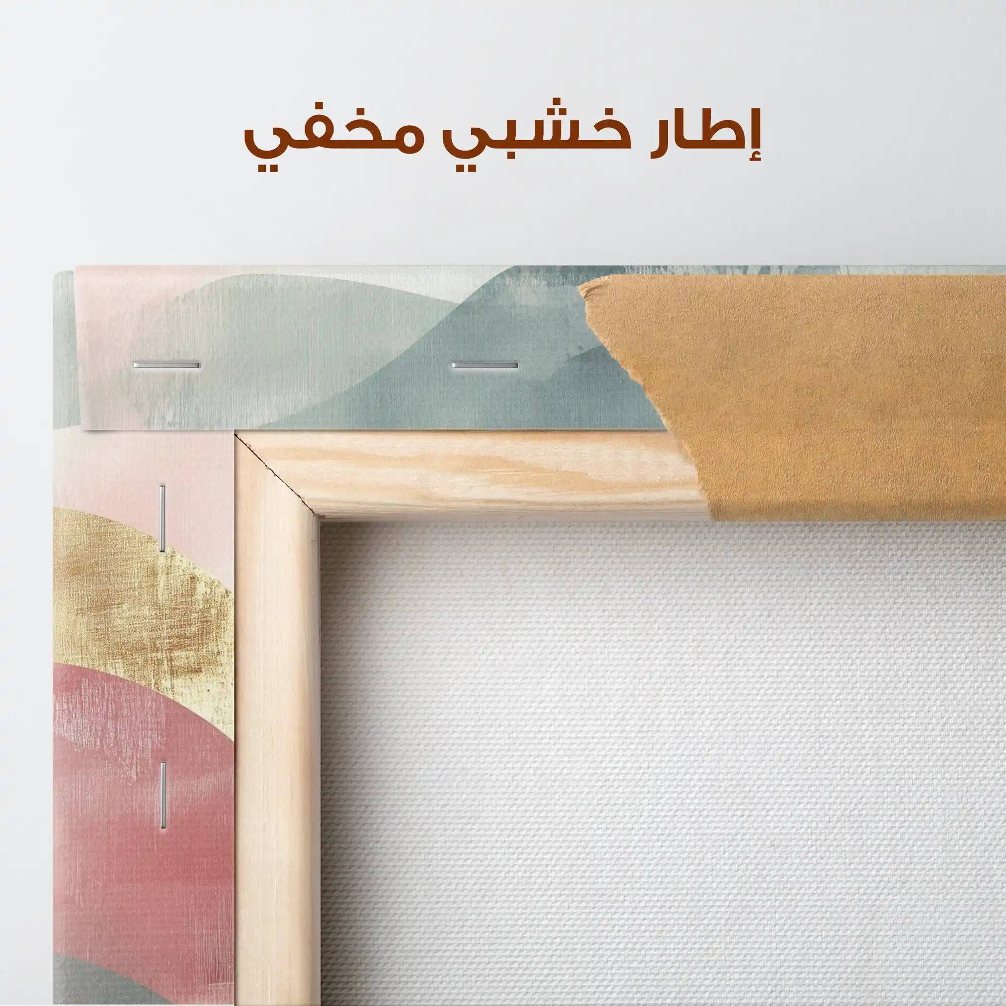 Boho 096 Canvas Art 90 x 60 cm / Stretched on hidden frame