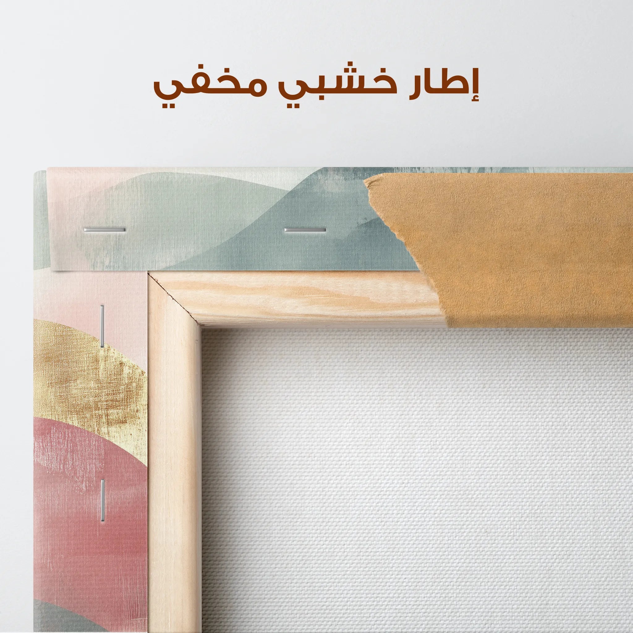 Boho Canvas Wall Art WAD096-BH 90 x 60 cm / Stretched on hidden frame