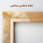 Horses 096 Canvas Art 90 x 60 cm / Stretched on hidden frame