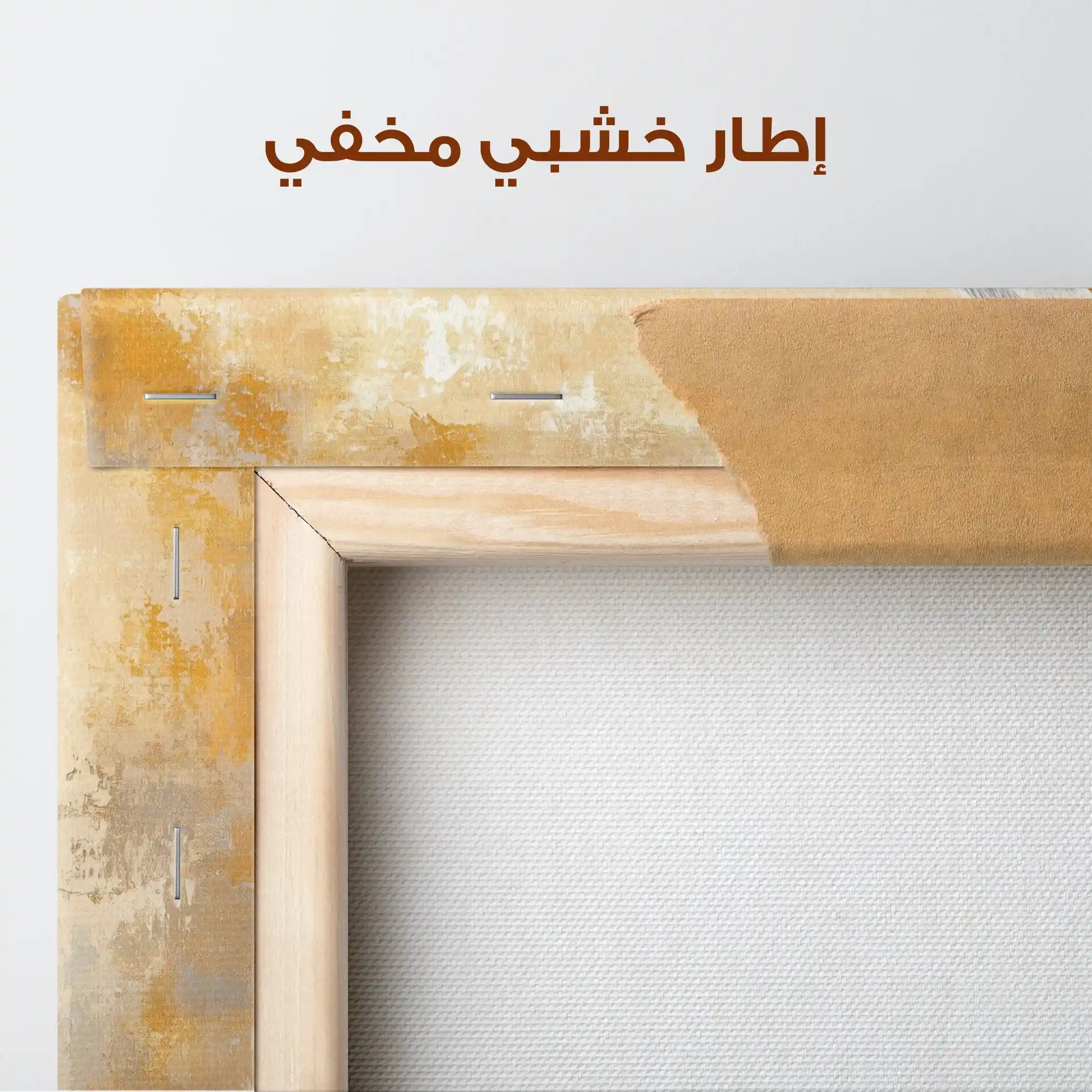 Horses 096 Canvas Art 90 x 60 cm / Stretched on hidden frame