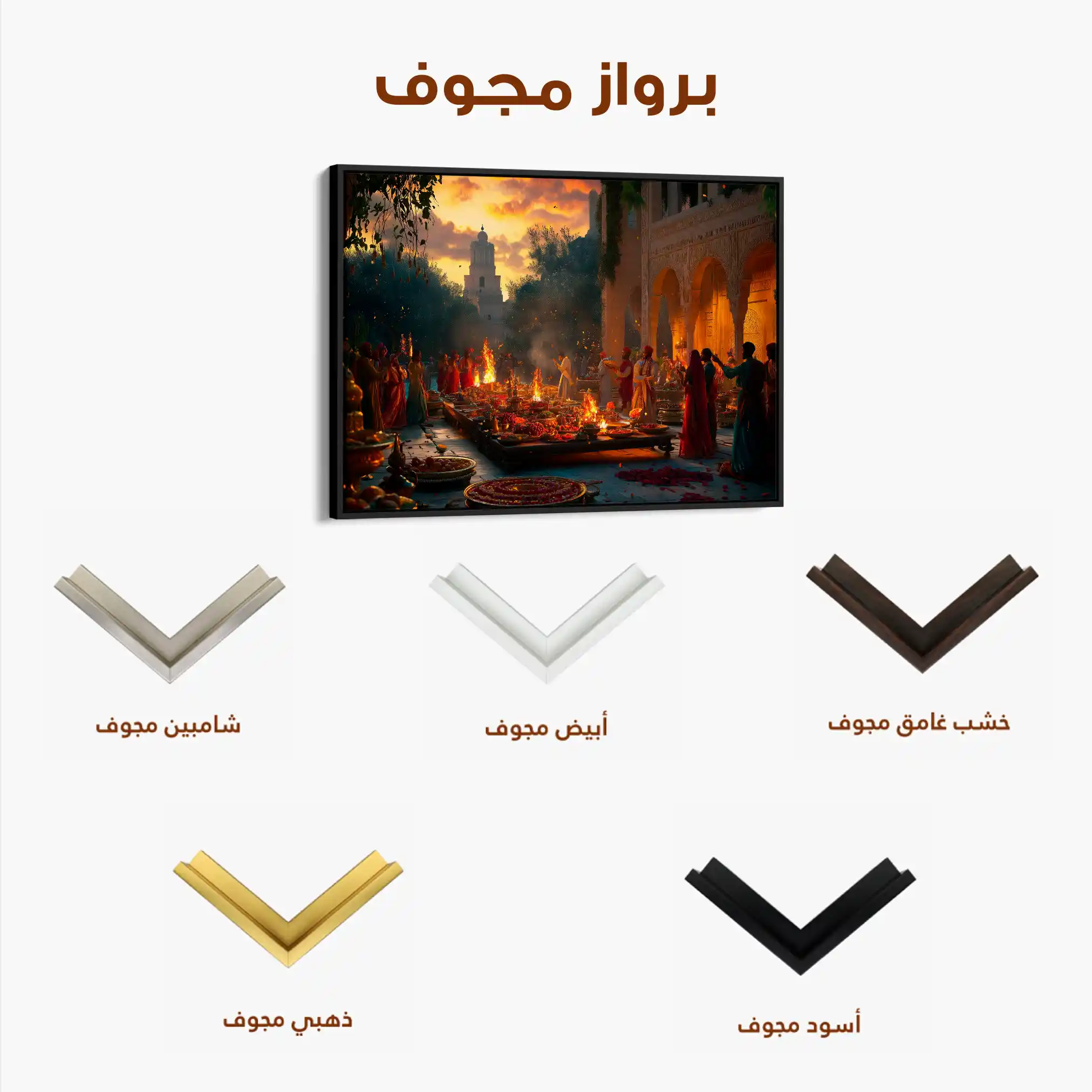 Orientalist 096 Canvas Art 90 x 60 cm / Stretched on hidden frame