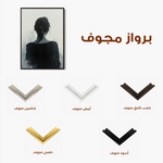 Portrait 096 Canvas Art 90 x 60 cm / Stretched on hidden frame