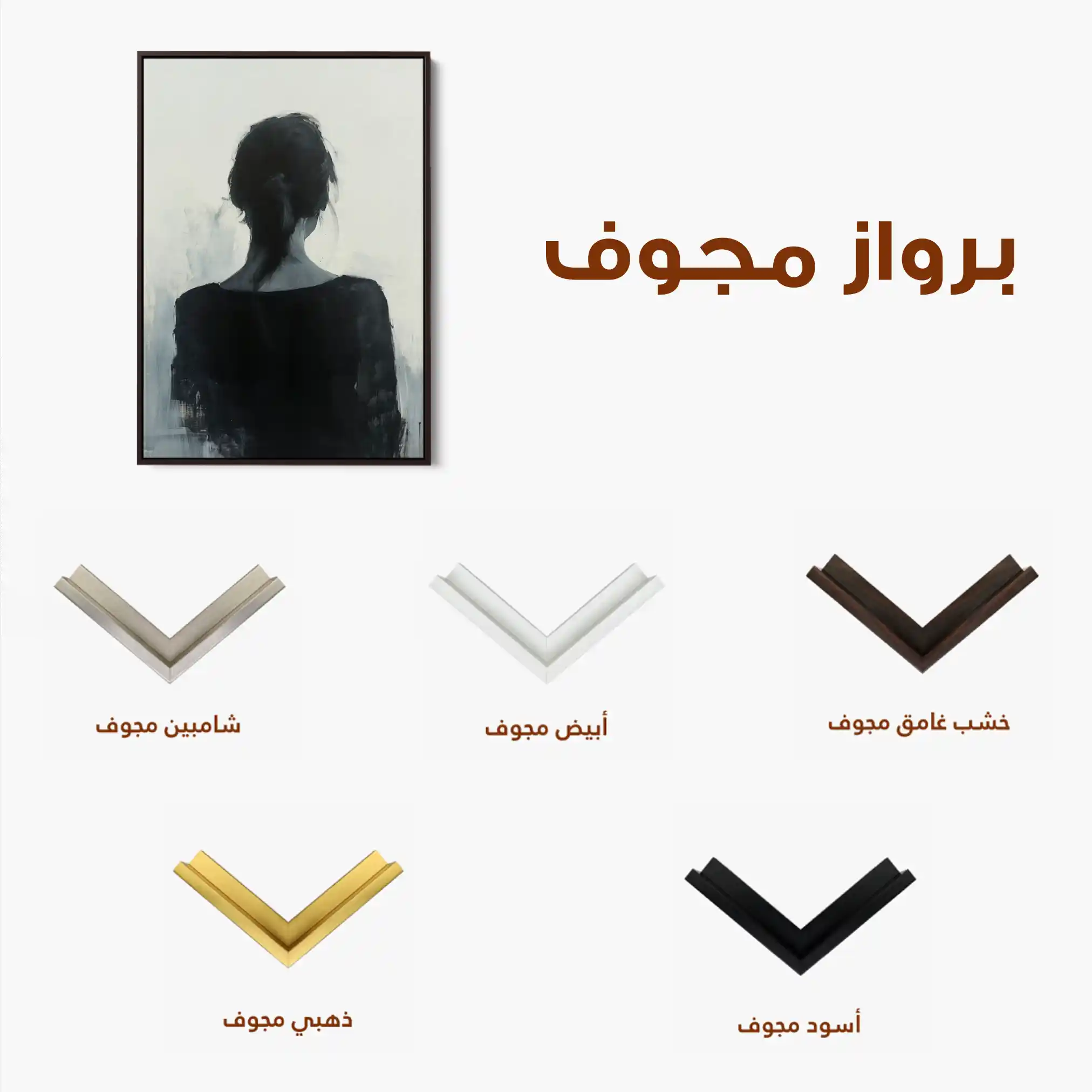 Portrait 096 Canvas Art 90 x 60 cm / Stretched on hidden frame