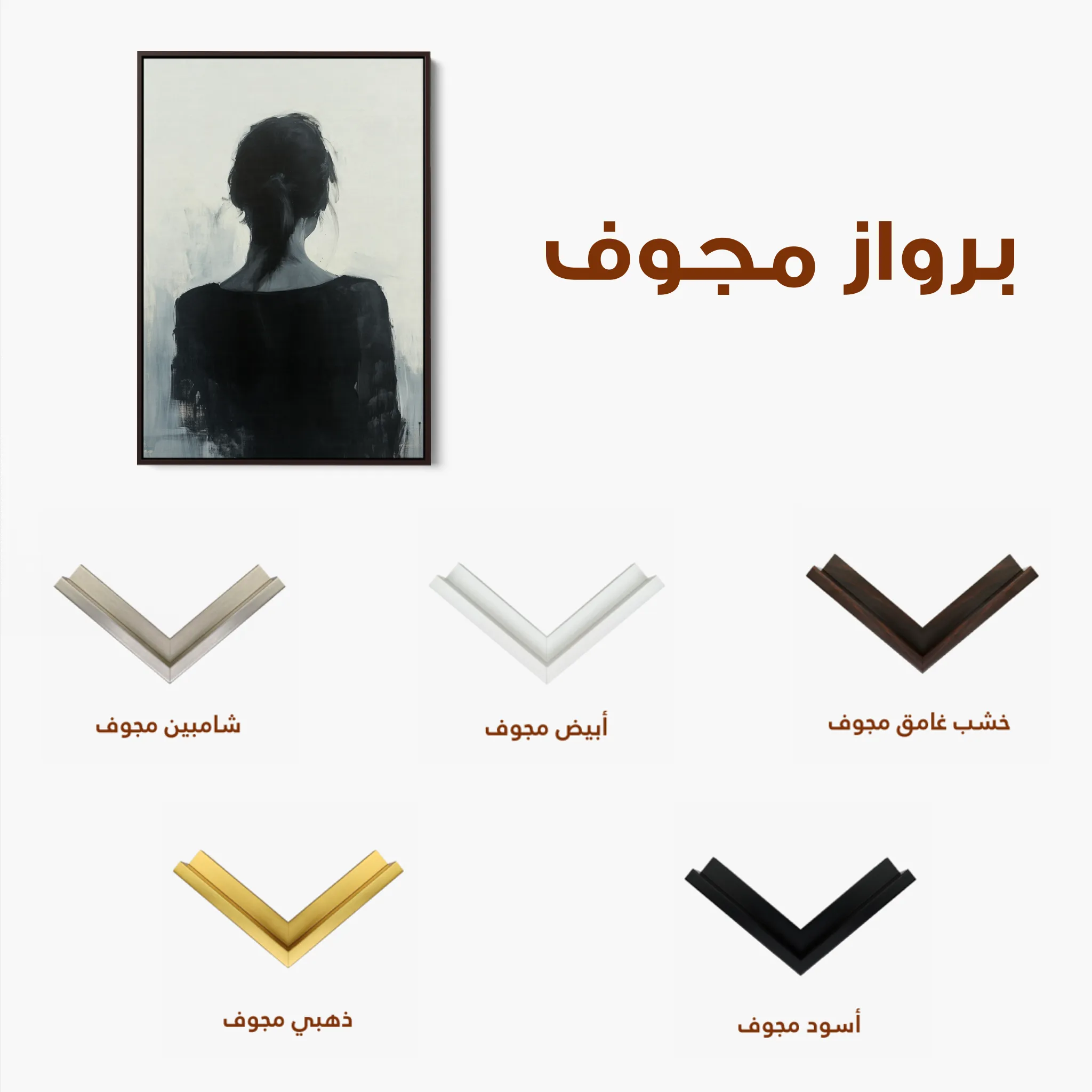 Portrait Canvas Wall Art WAD096-P 90 x 60 cm / Stretched on hidden frame
