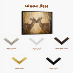 Animals 097 Canvas Art 90 x 60 cm / Stretched on hidden frame