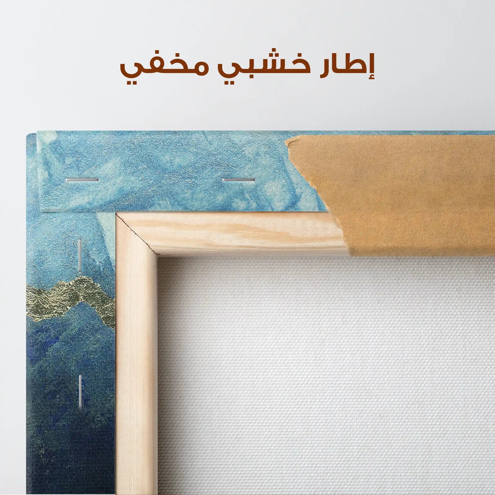 Abstract 097 Canvas Art 60 x 40 cm / Stretched on hidden frame