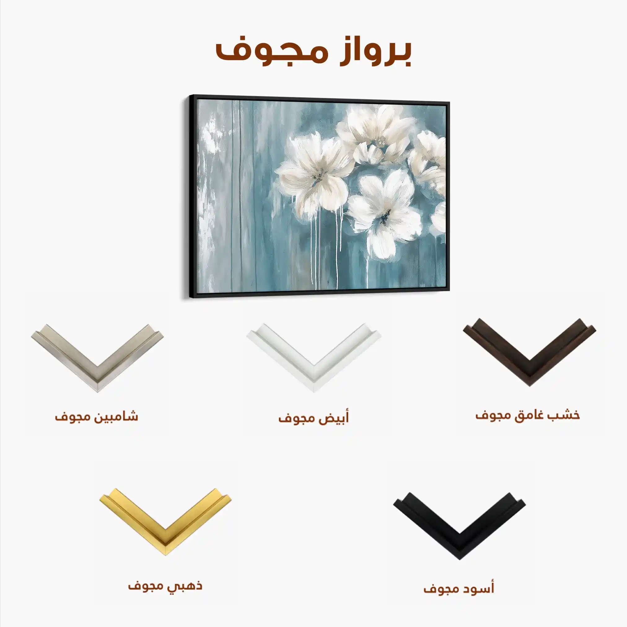 Floral Canvas Wall Art WAD097-F 90 x 60 cm / Stretched on hidden frame