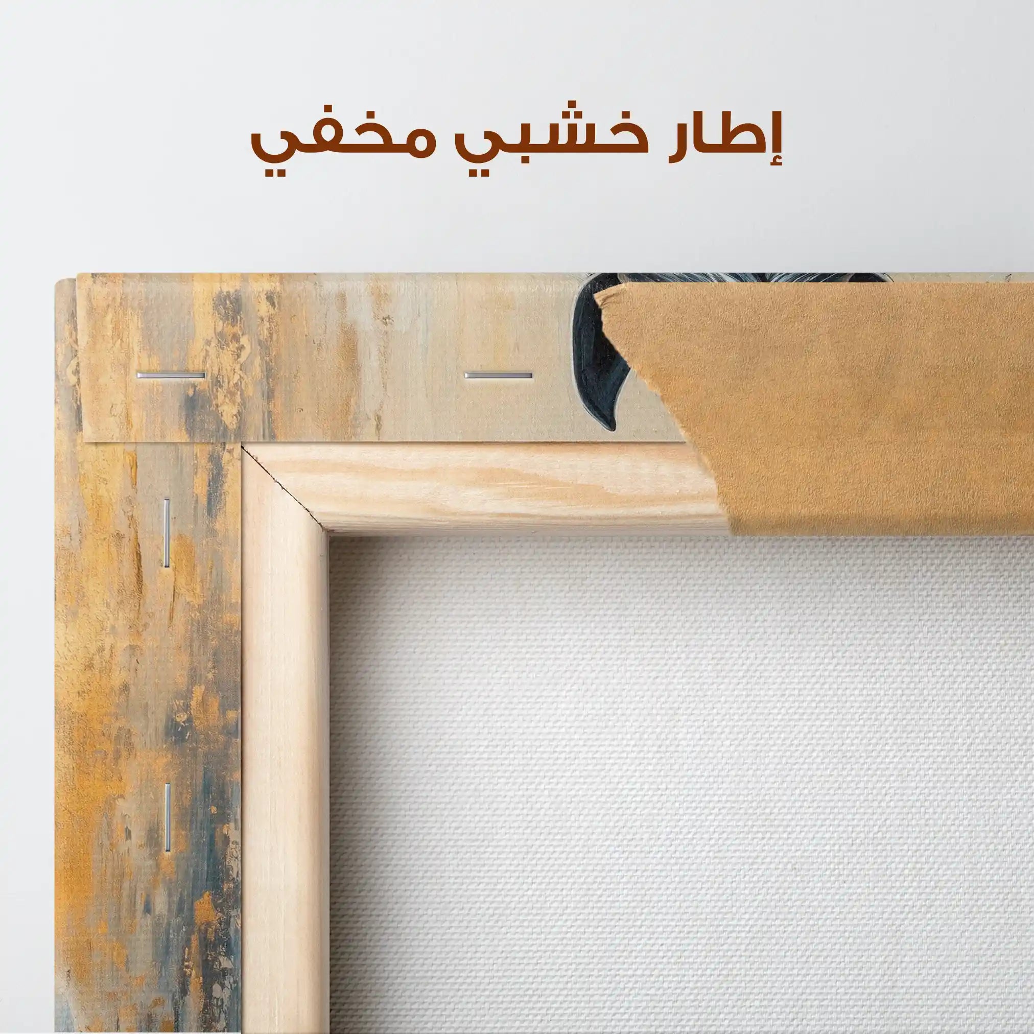 Horses 097 Canvas Art 90 x 60 cm / Stretched on hidden frame