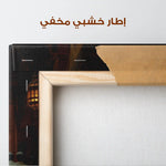 Orientalist 097 Canvas Art 90 x 60 cm / Stretched on hidden frame