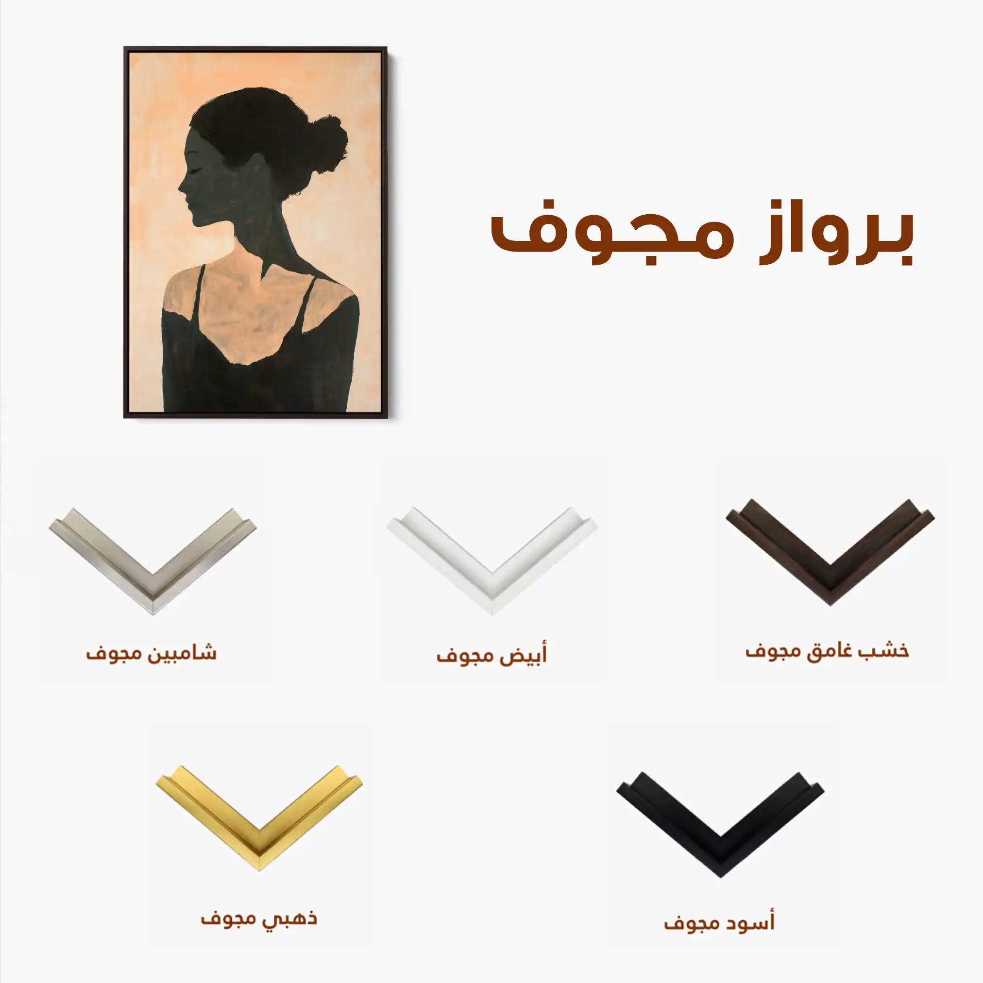 Portrait 097 Canvas Art 90 x 60 cm / Stretched on hidden frame