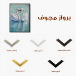 Animals 098 Canvas Art 90 x 60 cm / Stretched on hidden frame