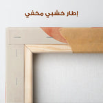 Boho 098 Canvas Art 90 x 60 cm / Stretched on hidden frame