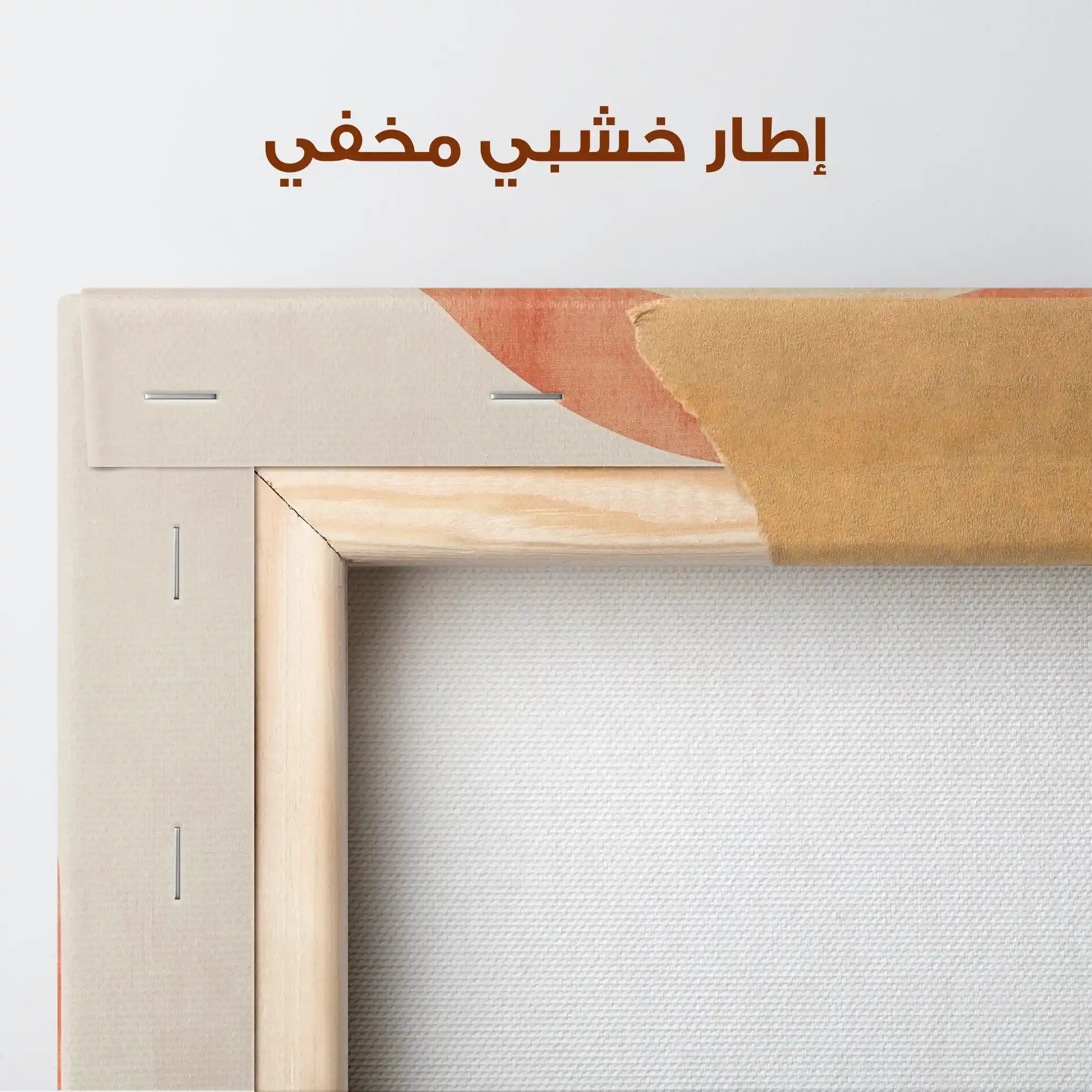 Boho 098 Canvas Art 90 x 60 cm / Stretched on hidden frame