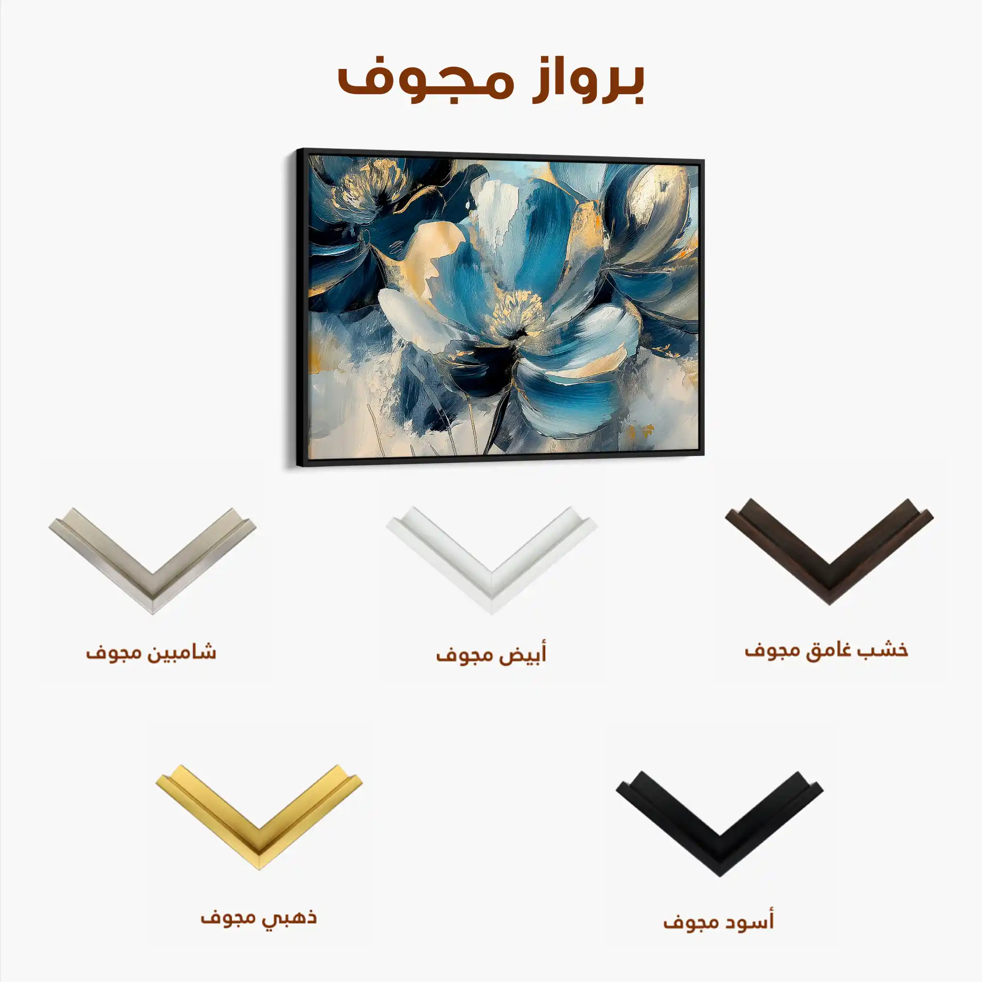 Floral Canvas Wall Art WAD098-F 90 x 60 cm / Stretched on hidden frame