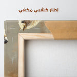 Horses 098 Canvas Art 90 x 60 cm / Stretched on hidden frame