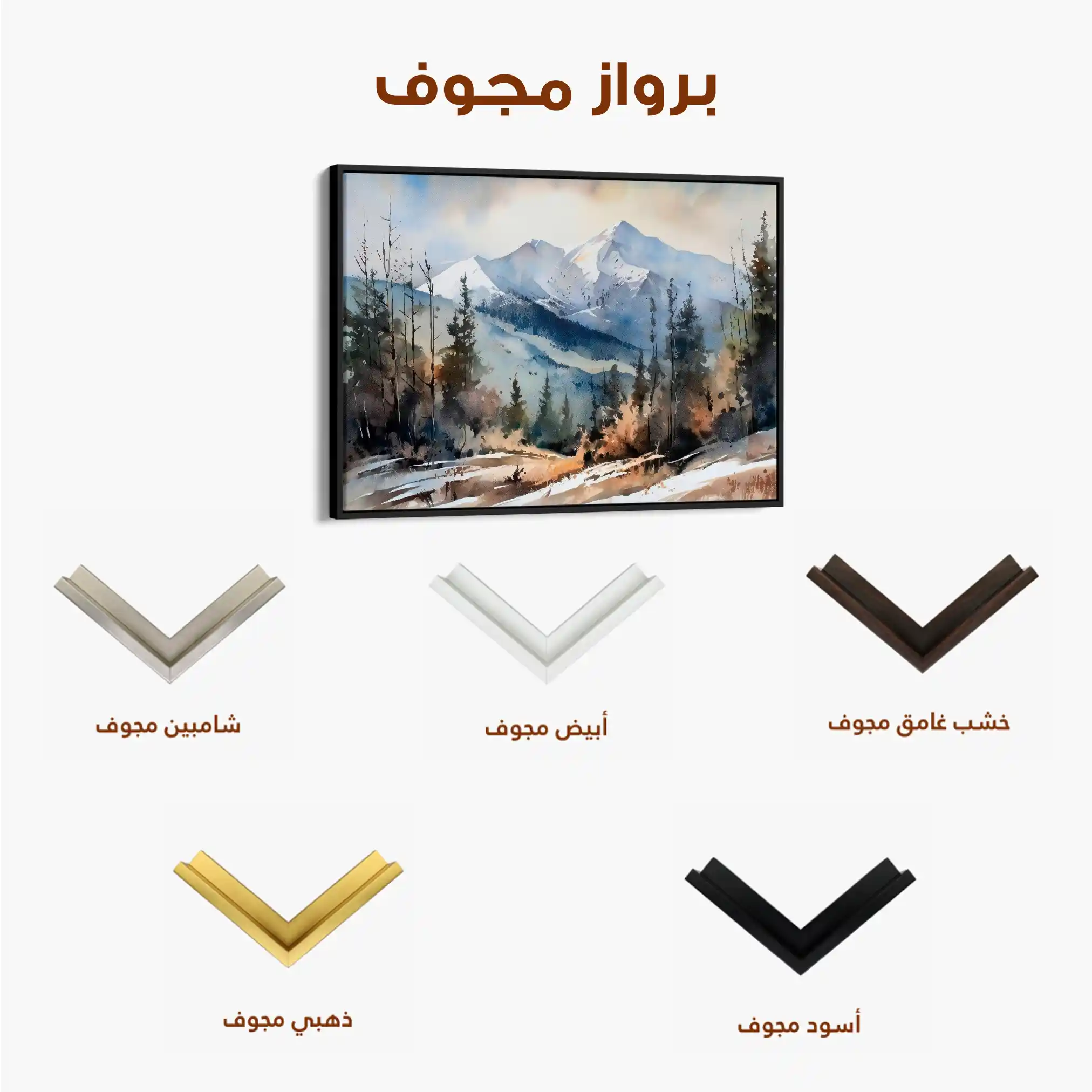 Landscape 098 Canvas Art 90 x 60 cm / Stretched on hidden frame