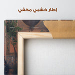 Orientalist 098 Canvas Art 90 x 60 cm / Stretched on hidden frame