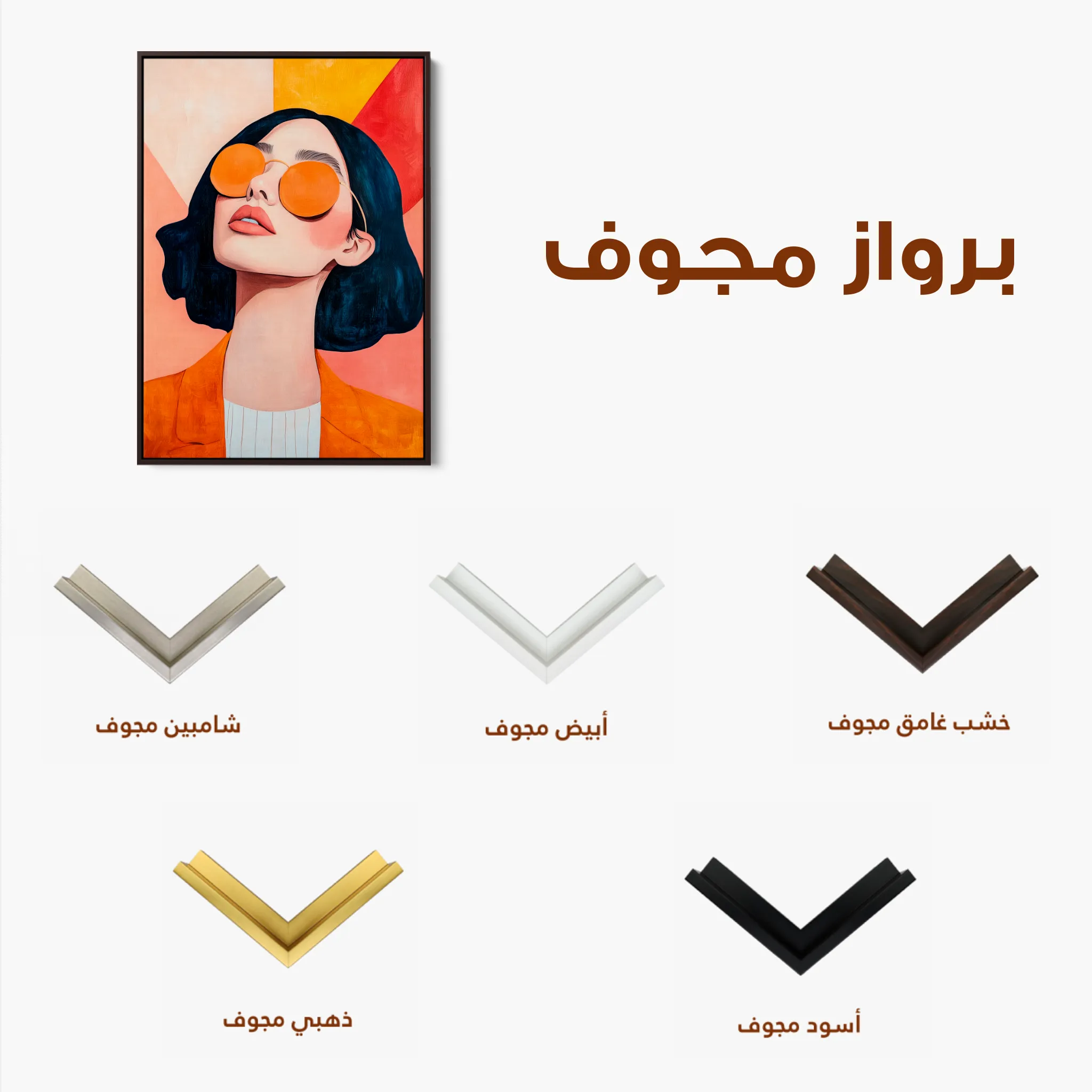 Portrait Canvas Wall Art WAD098-P 90 x 60 cm / Stretched on hidden frame