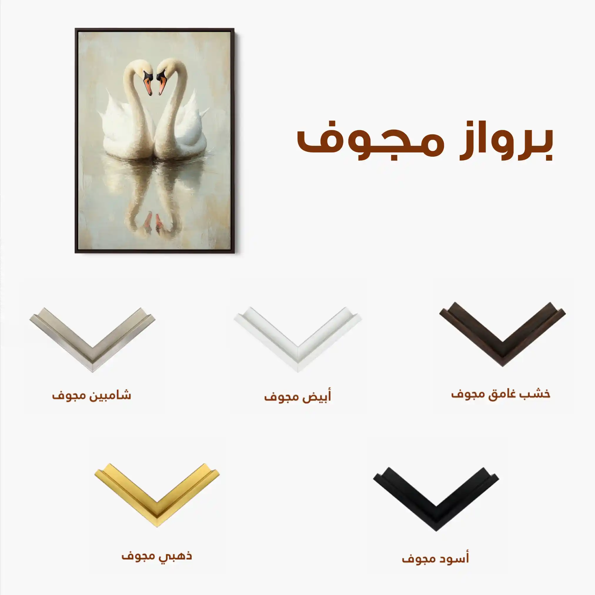 Animals 099 Canvas Art 90 x 60 cm / Stretched on hidden frame