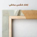 Animals 099 Canvas Art 90 x 60 cm / Stretched on hidden frame