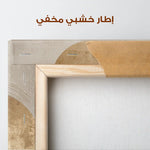 Boho 099 Canvas Art 90 x 60 cm / Stretched on hidden frame