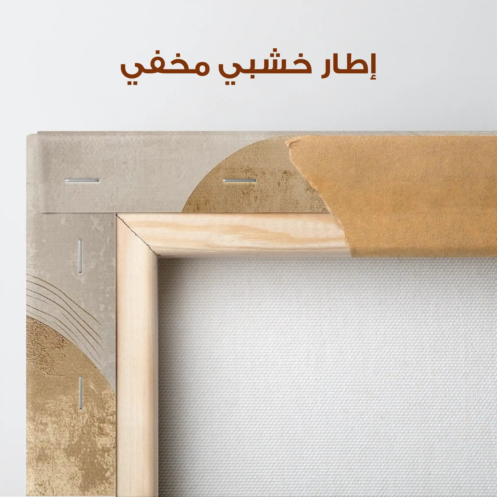 Boho 099 Canvas Art 90 x 60 cm / Stretched on hidden frame