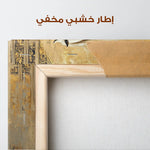 Horses 099 Canvas Art 90 x 60 cm / Stretched on hidden frame