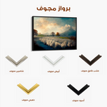 Landscape 099 Canvas Art 90 x 60 cm / Stretched on hidden frame