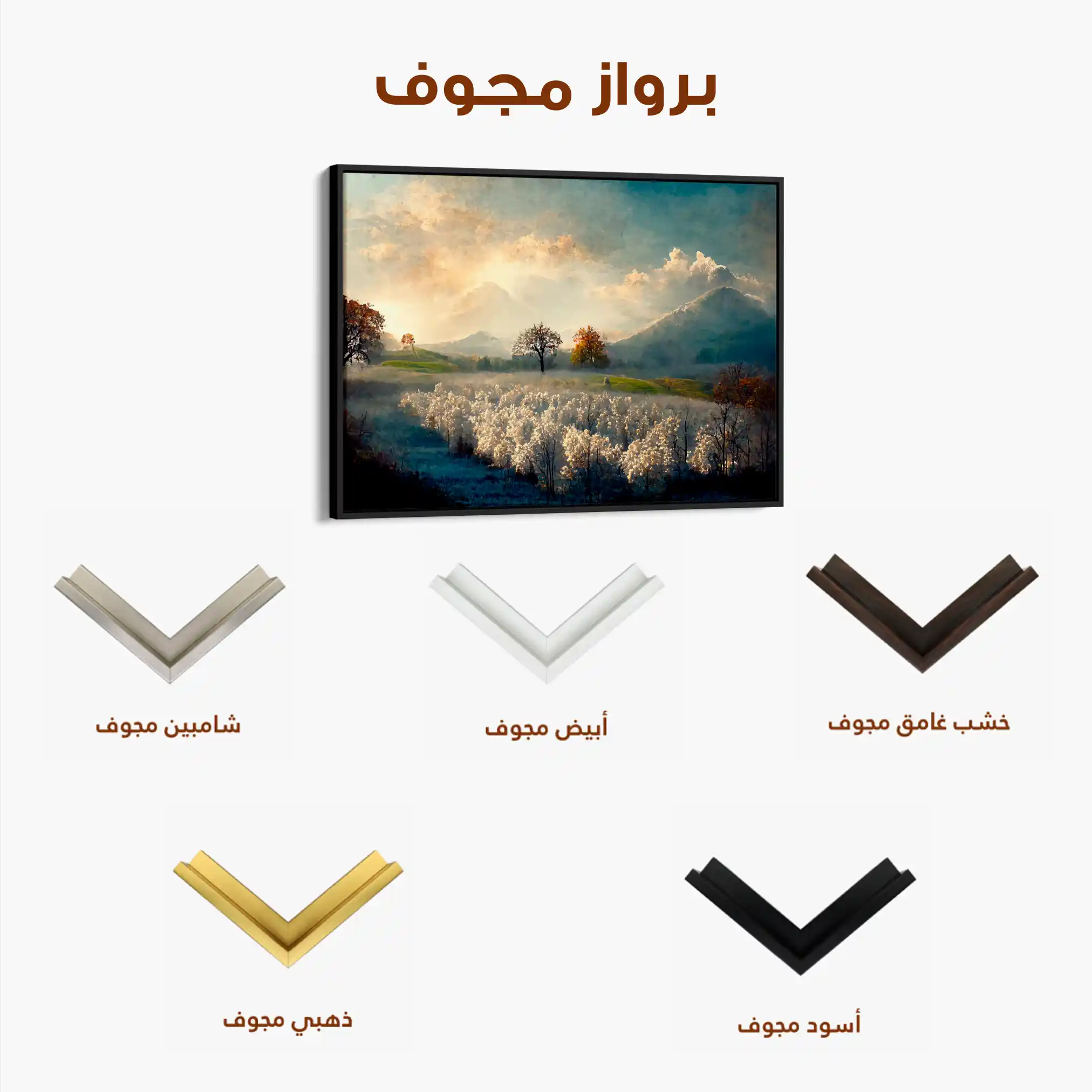 Landscape 099 Canvas Art 90 x 60 cm / Stretched on hidden frame