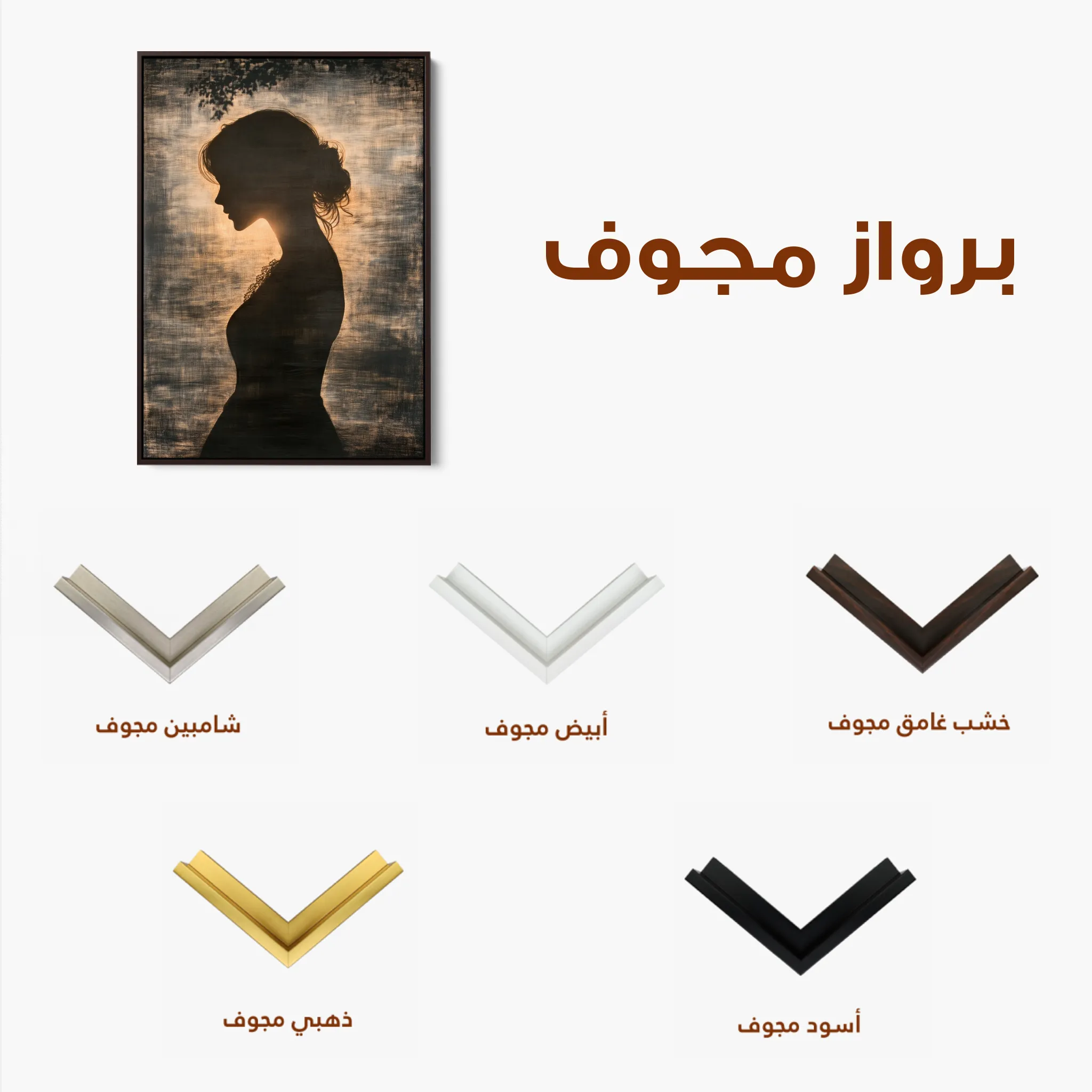 Portrait Canvas Wall Art WAD099-P 90 x 60 cm / Stretched on hidden frame