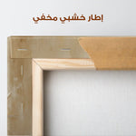 Animals 100 Canvas Art 90 x 60 cm / Stretched on hidden frame