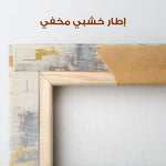 Abstract 100 Canvas Art 60 x 40 cm / Stretched on hidden frame