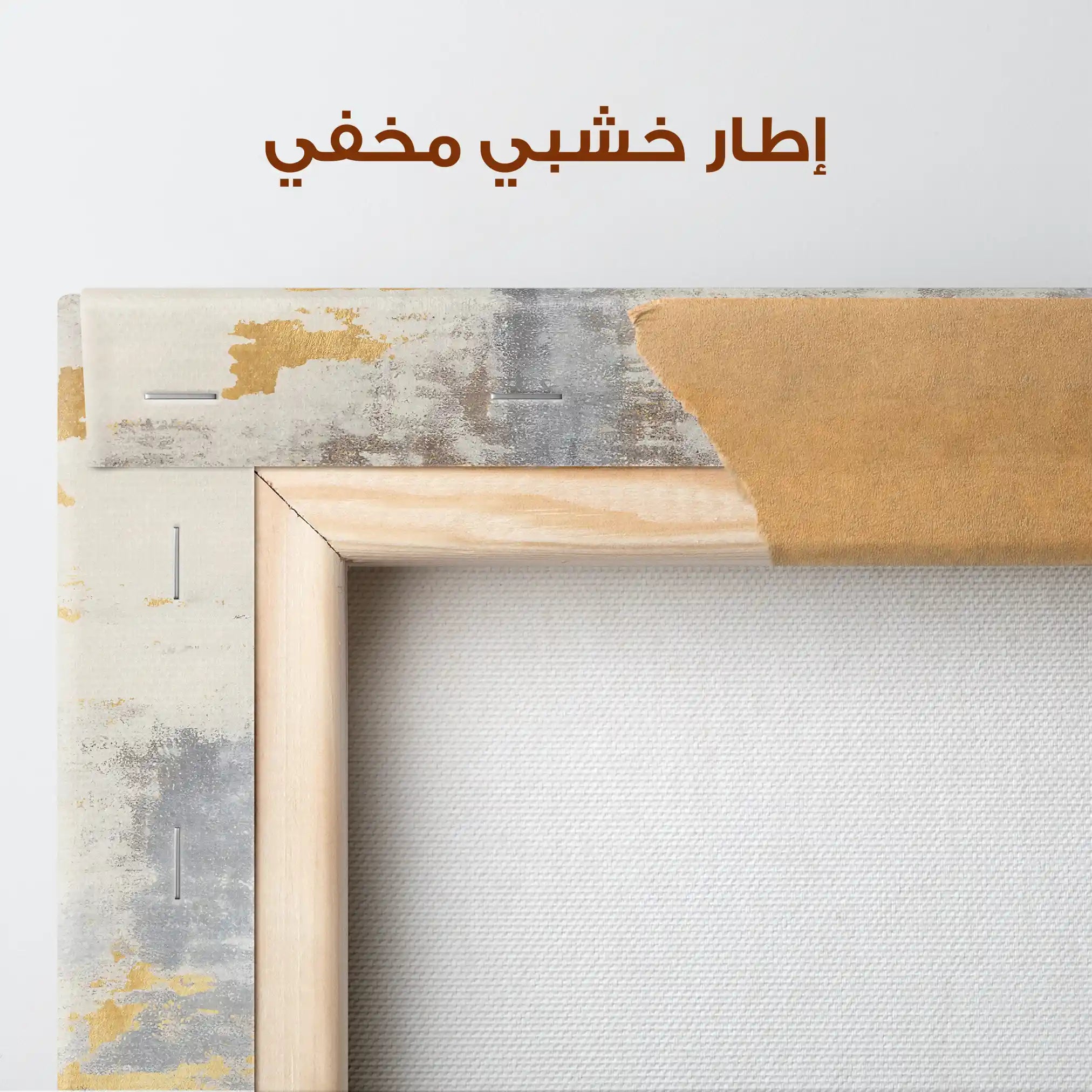 Abstract 100 Canvas Art 60 x 40 cm / Stretched on hidden frame