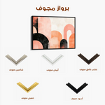 Boho 100 Canvas Art 90 x 60 cm / Stretched on hidden frame