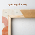 Boho 100 Canvas Art 90 x 60 cm / Stretched on hidden frame